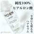 HORN / Wiby yk_free12636j