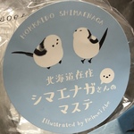 suzurancall
