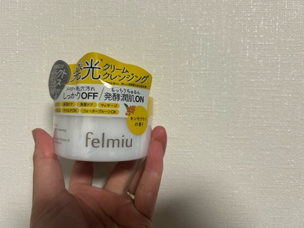 クレンジングクリーム の画像