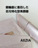 AXZIA.zip - 1.png by mamiko