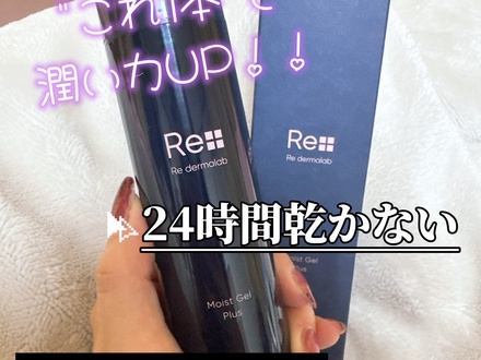 リダーマラボ の画像