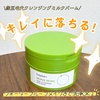 beplain(r[v[) / ΓьNWO~No[iby **yukimaru**j