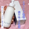 sunal / GbZXwA~Niby **yukimaru**j