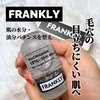 FRANKLY / iCAVWNr[YZiby **yukimaru**j