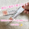 (؍) / mXJiQiby **yukimaru**j