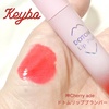 keybo / Dotom lip plus plumperiby Kana-cafej