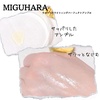 MIGUHARA / Ultra Whitening Perfect Ampouleiby Kana-cafej