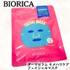 BIORICA(rIJ) / _[}Z LnPA tFCV}XNiby Kana-cafej