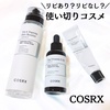 COSRX(RXA[GbNX) / RXUEr^~C23Ziby Kana-cafej