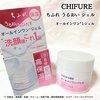 ӂ / 邨 WFiby Kana-cafej