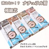 2024-08-25 11:37:03 by Kana-cafe
