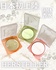 2024-12-14 18:40:51 by Kana-cafe