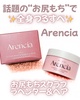Arencia / tbVNEhXNuux_[&yAviby Kana-cafej