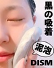 DISM(fBY) / fBY@N[~[tH[EHbV@ubNiby Kana-cafej