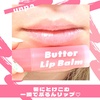 unpa. / Bubi Bubi Butter Lip Balm（by Kana-cafeさん）