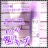 2022-04-07 16:47:38 by Kana-cafeさん