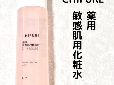 産後スキンケア の画像