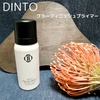 Dinto / u[tBjbVvC}[iby Kana-cafej