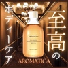 AROMATICA / EjX {fBIC }OmA&T_Ebhiby ͂j