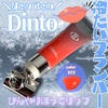 Dinto / t[Ybv[[iby ͂j