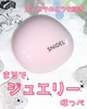 SNIDEL BEAUTY / [tHbN OE ubViby ͂j