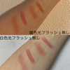 espoir / The Sleek Lipstick Cream Matteiby ͂j