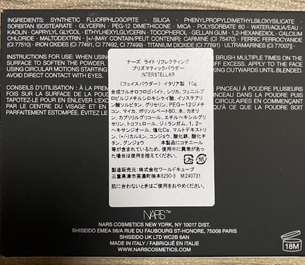 限定品 の画像