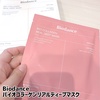 2025-07-16 16:40:06 by Shihojiji
