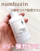 2023-07-17 10:33:22 by Shihojiji