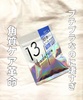IMG_1995.jpeg by Nan4