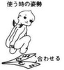 myu