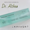 Dr.Althea / WFg|ANWOICiby LiLymamaj