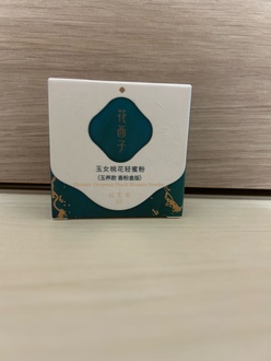 邨