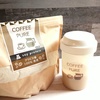 COFFEE PURE / COFFEE PURE（by YNKさん）