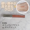 RMK / RMK J[bvOXiby ӂqj