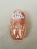 IMG_7308.jpeg by ݂䂳