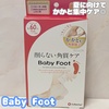 2025-05-17 12:15:40 by ǂ炿B