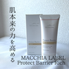 Macchia Label(}LACx) / veNgoAb`ciby ͂0320j