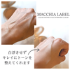 Macchia Label(}LACx) / NAGXetFCXpE_[(NA)iby ͂0320j