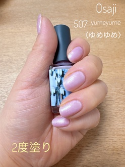 2025-02-26 07:07:25 by 񂨂