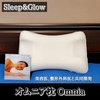 Sleep&Glow / IjA Omnia A`GCWOeiby Nanaj