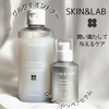 SKINLAB(XLAhu) / O^`Igi[iby ڂ݂j