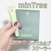 minTree / Xp[NOXJvXP[[iby ڂ݂j