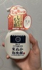 IMG_3342.jpeg by ::::::