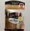 IMG_3344.jpeg by ::::::