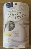 IMG_4593.jpeg by ::::::