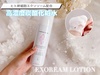 NEO COLLECTION / EXOREAM LOTIONiby ܂[j