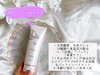 s[rI / PureBio Clay Wash and Pack Treatmentiby ܂[j