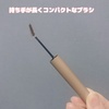 2025-03-10 11:54:03 by Hunuko