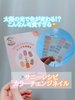 SUNNY RECIPE / Color change Gel nailiby ݂邭.j